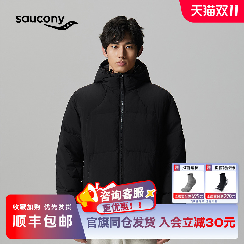 Saucony索康尼官方运动休闲户外保暖防风舒适简约连帽羽绒服外套
