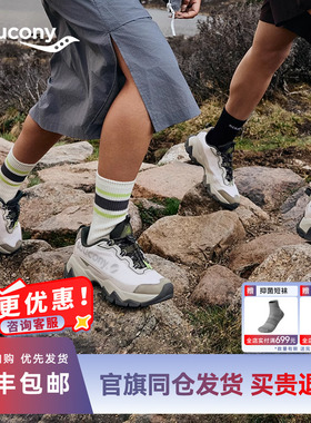 Saucony索康尼官方CANYON WLK 男运动鞋女复古情侣休闲鞋防泼水