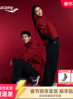 【Saucony by HARE HO联名系列】索康尼训练直筒抽绳宽松梭织长裤