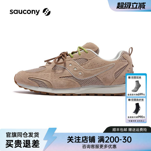 索康尼TRAINER80X复古休闲鞋男女