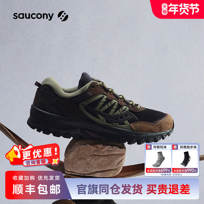 Saucony索康尼官方GRID PEAK稳定耐磨防滑美拉德户外徒步休闲鞋,运动鞋new,运动休闲鞋,淘宝优惠券,粉丝福利购,淘宝优惠卷