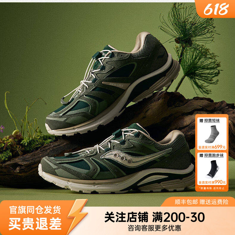 Saucony索康尼KINVARA 4 RE SE男女同款柔软舒适轻便运动休闲鞋