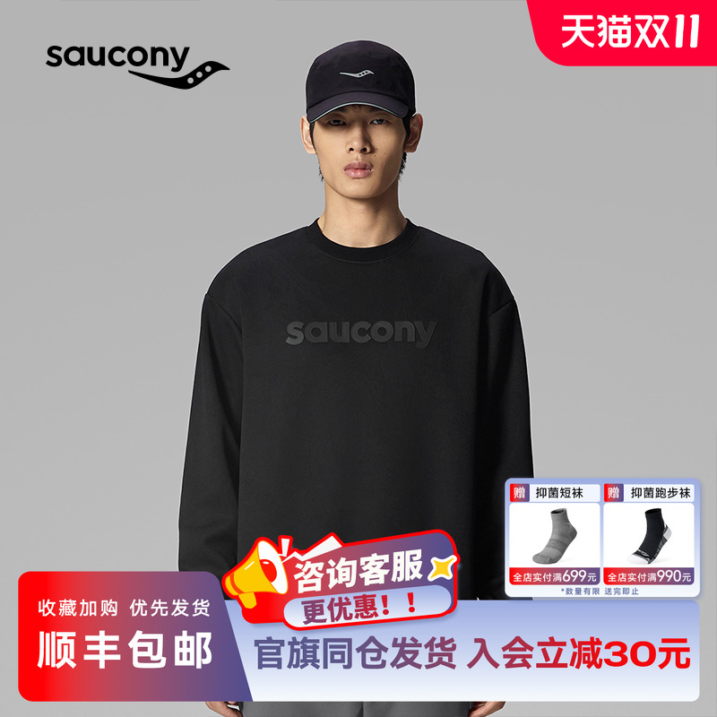 Saucony索康尼男子舒适宽松百搭套头卫衣 SA2250SW12C