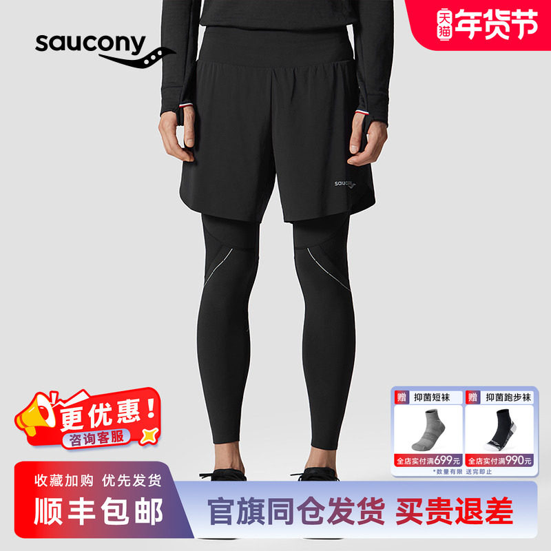 Saucony索康尼男子紧身长裤高弹运动健身跑步户外通勤黑色裤子