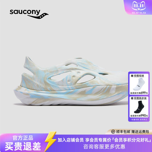 索康尼CRADLEYAT洞洞鞋凉拖鞋