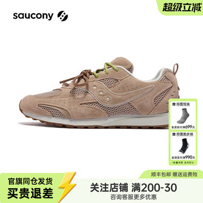 索康尼TRAINER80X复古休闲鞋男女