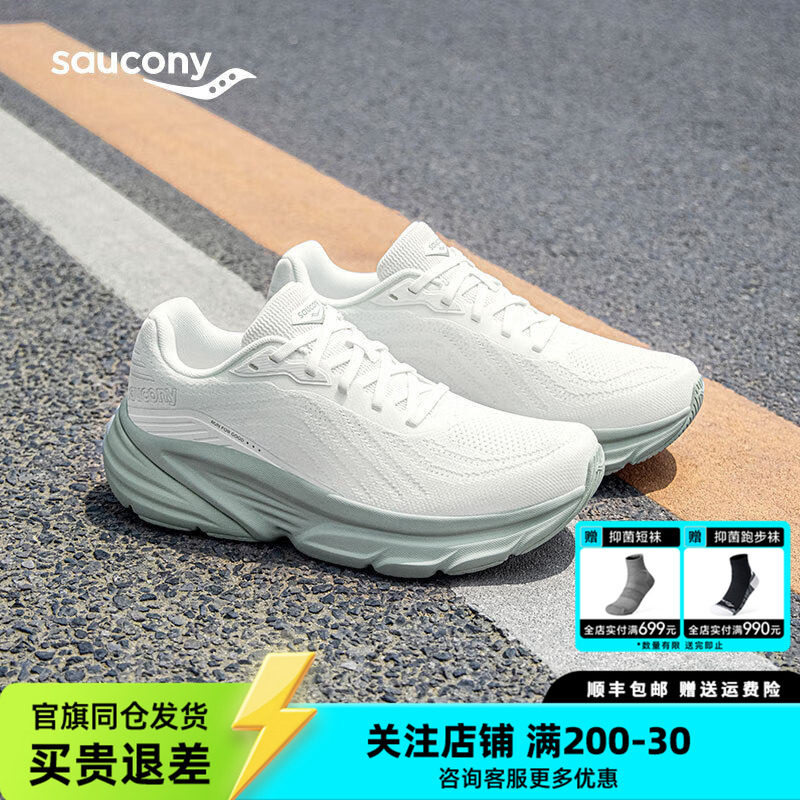 Saucony索康尼GUARD休闲鞋男减震轻便训练轻量透气跑步鞋女运动鞋