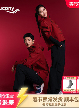 【Saucony by HARE HO联名】索康尼保暖户外休闲运动外套2026新款