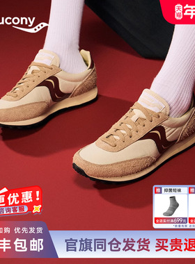 Saucony索康尼TRAINER 80 ORIGINAL新款复古休闲鞋男女防滑运动鞋