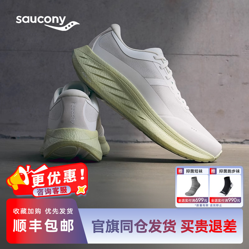 索康尼RIDECMT休闲跑步鞋运动鞋