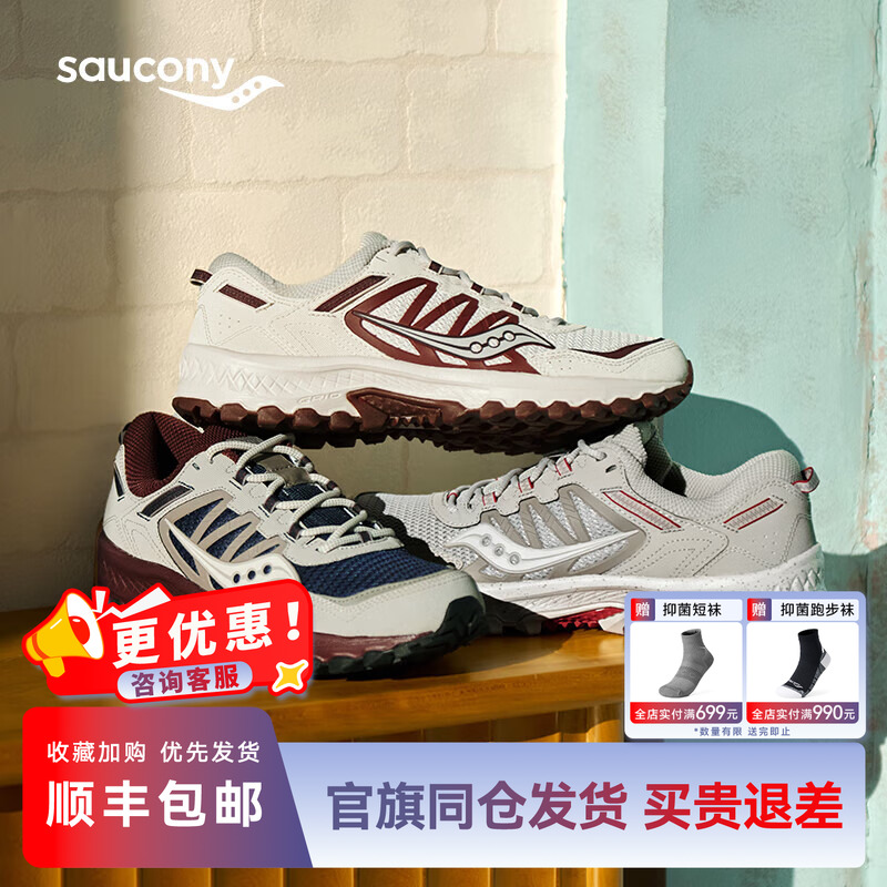 Saucony索康尼GRID PEAK千禧Y2k复古休闲鞋男女运动鞋夏季透气鞋