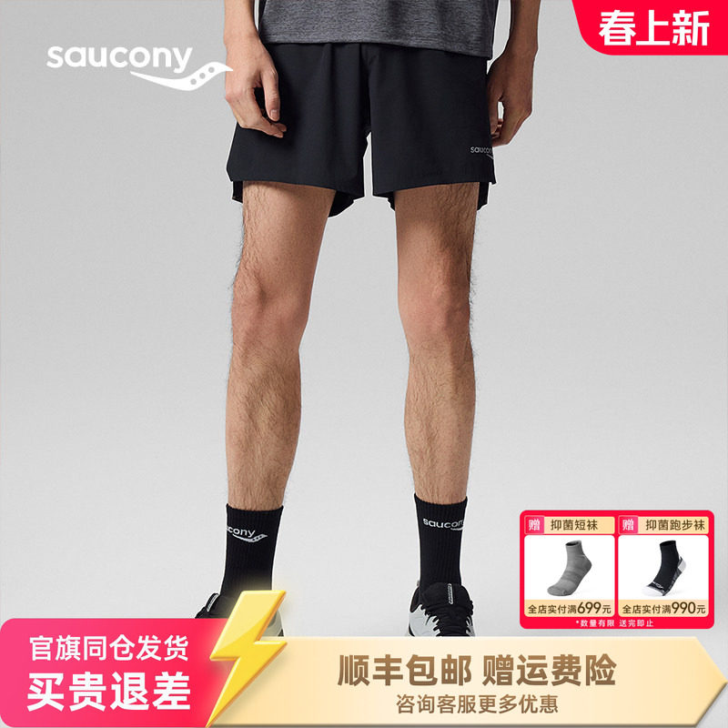 Saucony索康尼夏季男子专业竞速跑步短裤透气吸汗速干梭织运动裤