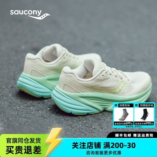 Saucony索康尼Guard AMR女子复古跑鞋缓震透气通勤运动休闲鞋减震