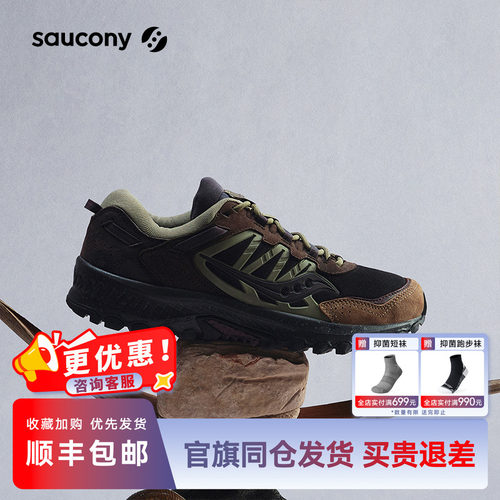 索康尼GRIDPEAK耐磨防滑休闲鞋