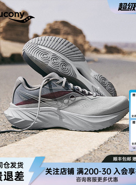 Saucony索康尼官方SLAY全速3情侣款低帮缓震耐磨竞速训练碳板跑鞋