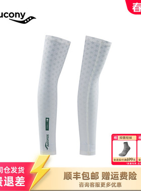 Saucony索康尼运动休闲四面弹速干透气冰袖 SA3269AC32T-PR277