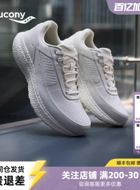 Saucony索康尼胜利CMT3通勤版男子透气舒适跑步休闲鞋缓震运动鞋