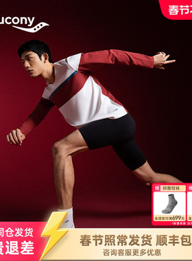 【Saucony by HARE HO联名系列】索康尼官方男吸湿速干长袖针织衫