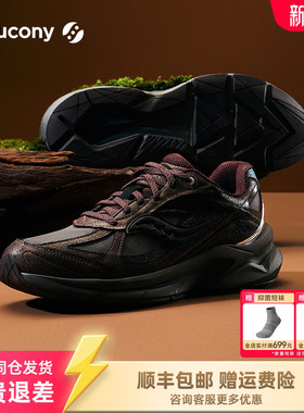 Saucony索康尼【彭于晏同款】KINVARA PWR复古潮流缓震耐磨休闲鞋