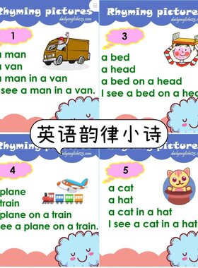 幼儿园英语分级阅读理解练习让孩子爱上晨读低年级短故事阅读理解