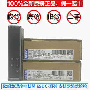 RX2DSM 800 溫控器E5DC 815 QX2DSM CX2ASM 802 RX2ASM QX2ASM