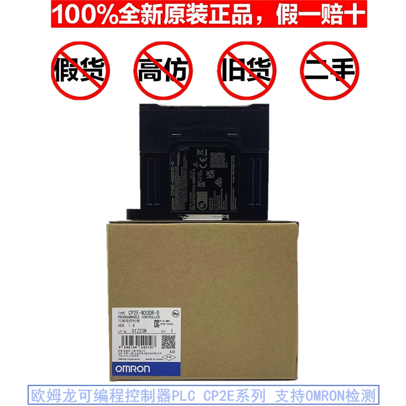PLC控制器CP2E-N14 N20DT-A N30 N40 N60DR-D DT1-D S30-S40DT1-D