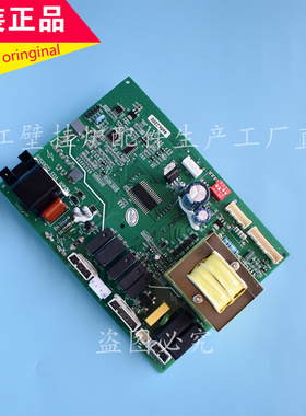 法罗力壁挂炉电路板 多米娜G5 采暖热水主控板线路板专用原厂