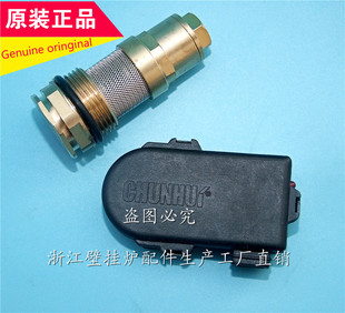 小松鼠威玛万和燃气壁挂炉电子水流传感器过滤网 阀芯过滤器配件