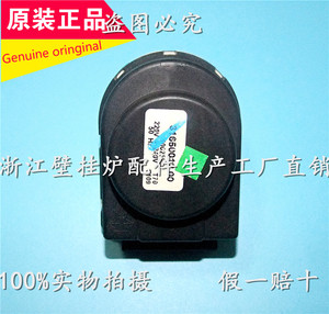 八喜燃气壁挂炉三通阀 贝雷塔采暖炉三通芯马达配件