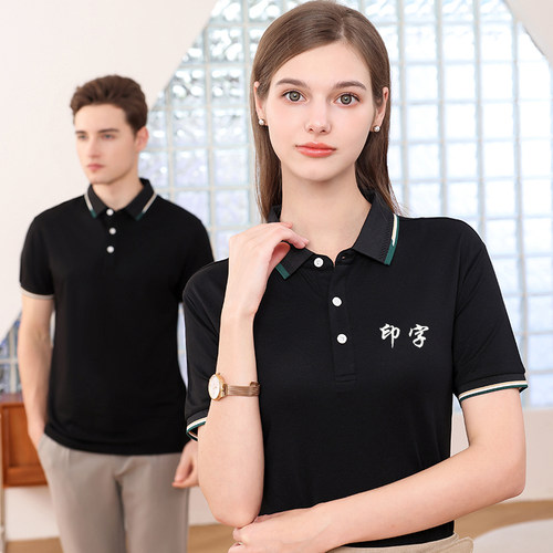 polo衫企业工作服定制印LOGO夏季翻领短袖男女工衣团体衫刺绣diy