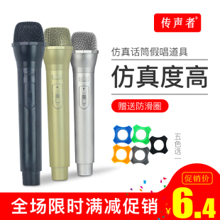 仿真假话筒模型麦克风新闻采访彩排摄影拍照节目道具儿童琴行快手