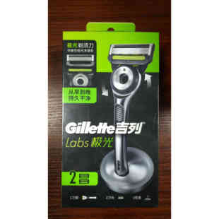 吉列极光刀手动剃须刀1刀架2刀头1底座