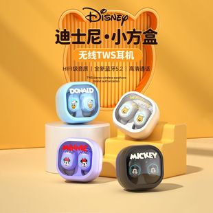 迪士尼LF220入耳式 Disney 无线蓝牙耳机TWS便携运动游戏音乐新款