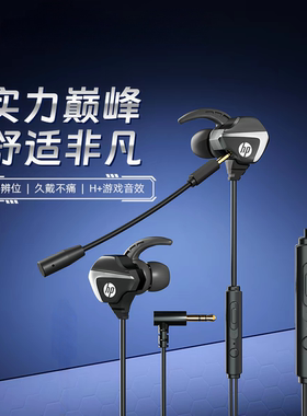 入耳式耳机惠普3113耳机3.5mm