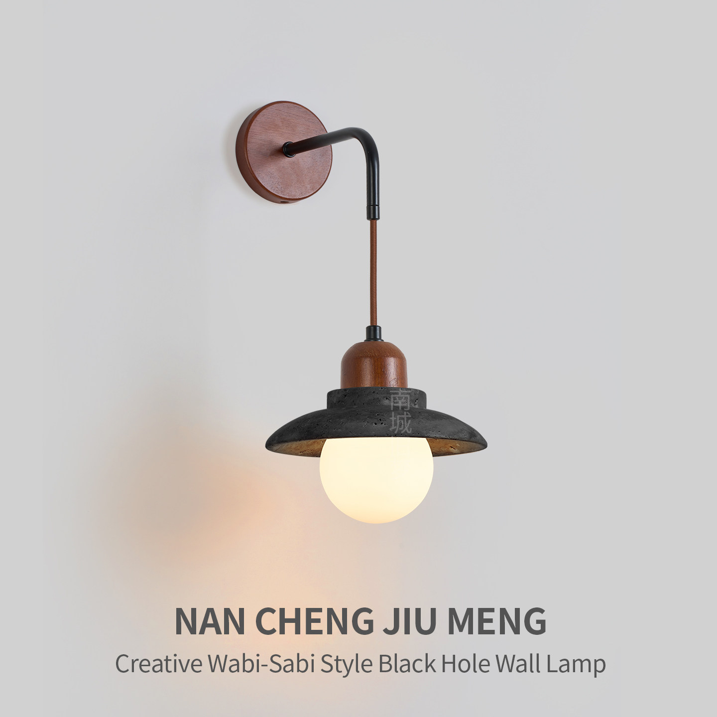意式侘寂风黑洞石床头壁灯暖光