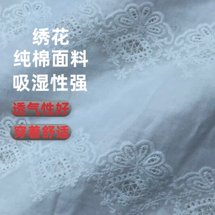 布料ins面料连衣裙 碎花刺绣布料清新镂空绣花衬衣面料手工diy服装