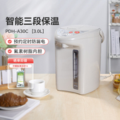 TIGER虎牌PDH A30C电热水瓶三段保温智能家用保温一体烧电水壶3升