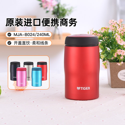 虎牌简约304不锈钢大肚杯送杯刷