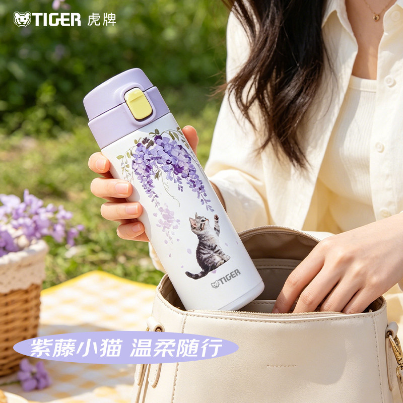 tiger虎牌新款保温杯猫咪可爱卡通弹盖吸管便携车载户外杯MMT MOY