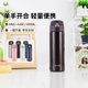 tiger虎牌MMJ A48C便携男女户外旅行车载单手弹盖保温杯水杯480ml