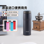tiger虎牌日本原装 进口保温杯MJA B048商务男女士高档水杯子480ml