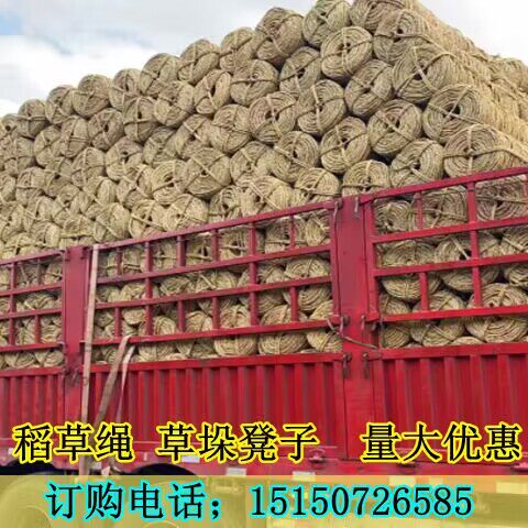 园艺稻草绳树园艺稻草绳树
