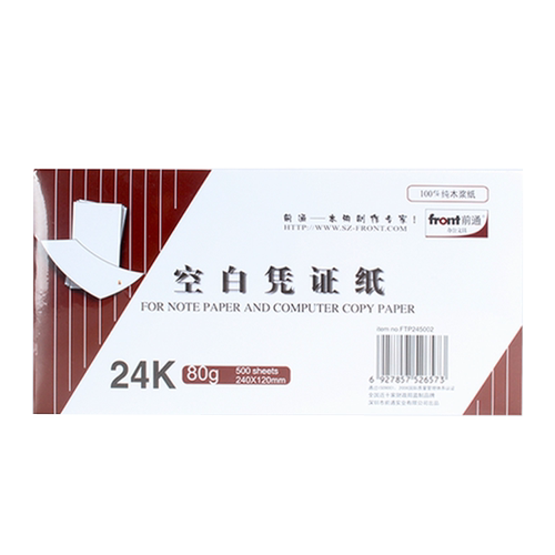 front前通做账大小登记凭证纸