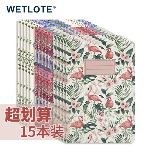 开学必备B5软抄车线记事本