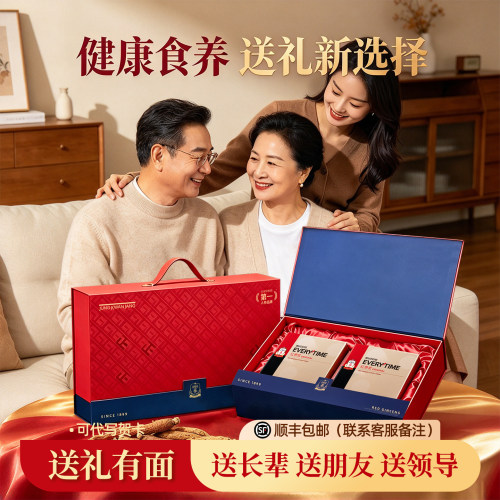 【送礼礼盒】正官庄红参浆浓缩口服液红参饮送礼爸妈长辈正品滋补