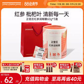 韩国正官庄红参润喉糖60g 零食薄荷香枇杷叶官方旗舰店嗓子喉咙疼