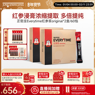 【年货礼盒】正官庄红参浆浓缩提取口服液红参饮套餐300g*2盒