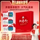 20包 礼盒50ml 烈儿超值年货节 正官庄红参元