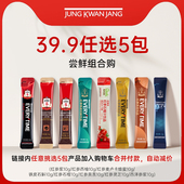 任选5件加购付款 39.9元 正官庄王牌星品体验礼