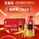 15瓶有效期到26年6月 饮330ml 买1送1 正官庄嗷嗷元